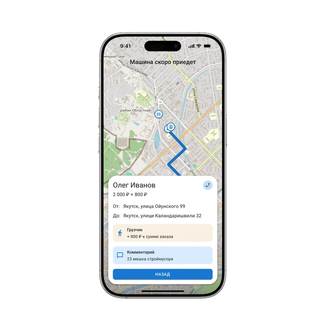 Работайте напрямую