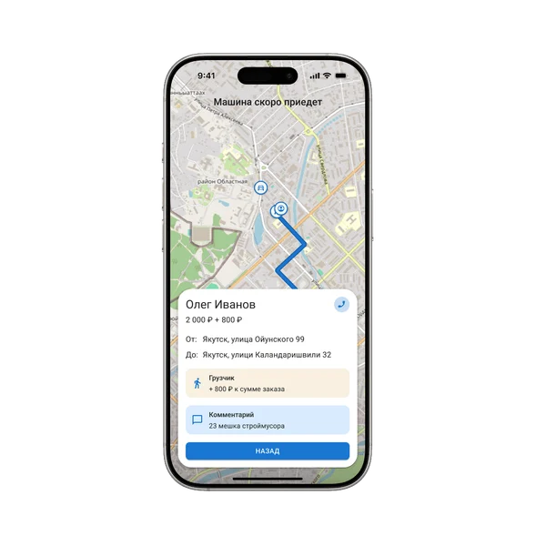 Работайте напрямую